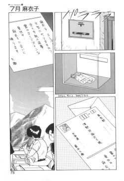 Page 77 of Four Seasons