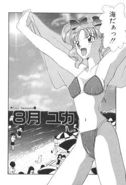 Page 80 of Four Seasons