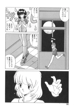 Page 98 of Four Seasons