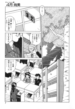 Page 9 of Four Seasons