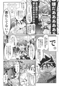 Page 10 of Hyouryuu Shimashita.