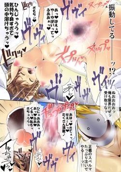 Page 196 of BANANAMATE Vol. 1