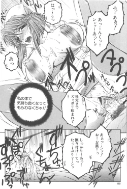 Page 123 of YaKinKanGo