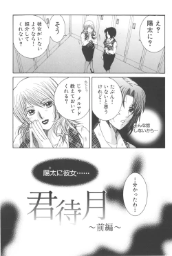 Page 132 of YaKinKanGo