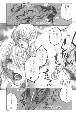 Page 152 of YaKinKanGo