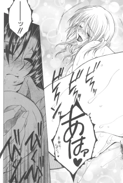 Page 154 of YaKinKanGo