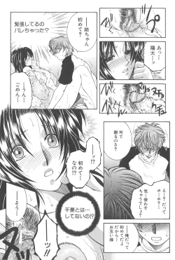 Page 176 of YaKinKanGo