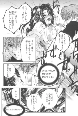 Page 178 of YaKinKanGo