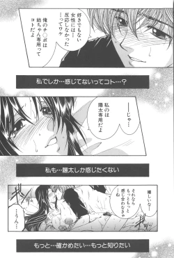 Page 179 of YaKinKanGo