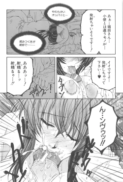 Page 19 of YaKinKanGo