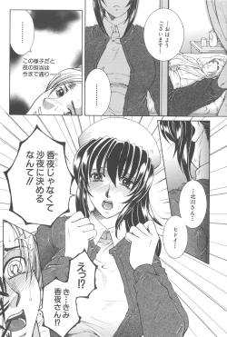 Page 51 of YaKinKanGo