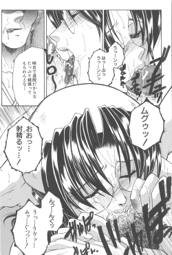 Page 55 of YaKinKanGo