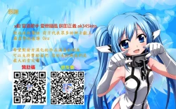 Page 183 of Futari no Meikyuu OujoCh. 1-6