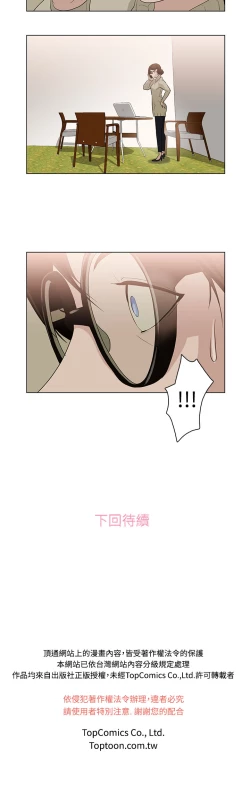 Page 103 of 中文韩漫 今天的老公 Ch.01-14