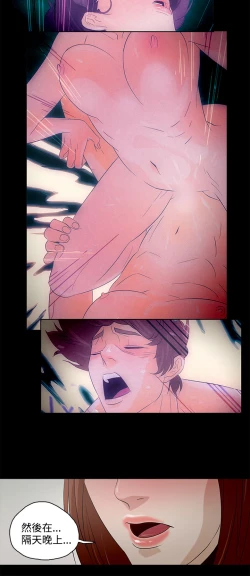 Page 111 of 中文韩漫 今天的老公 Ch.01-14