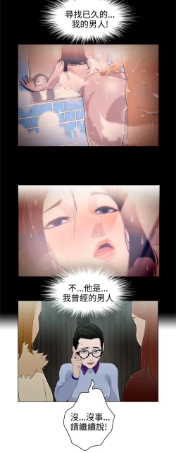 Page 126 of 中文韩漫 今天的老公 Ch.01-14