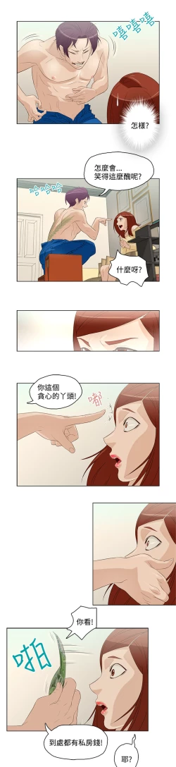 Page 131 of 中文韩漫 今天的老公 Ch.01-14