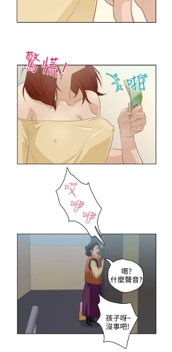 Page 136 of 中文韩漫 今天的老公 Ch.01-14