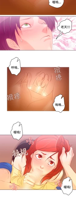 Page 154 of 中文韩漫 今天的老公 Ch.01-14