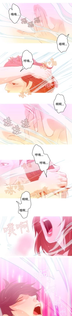 Page 157 of 中文韩漫 今天的老公 Ch.01-14