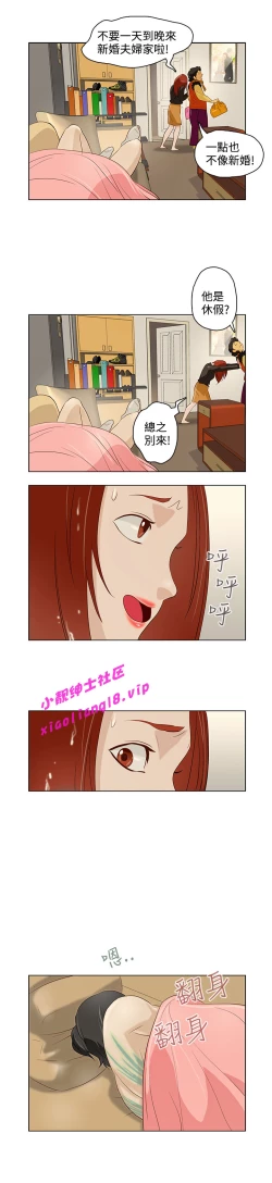 Page 161 of 中文韩漫 今天的老公 Ch.01-14