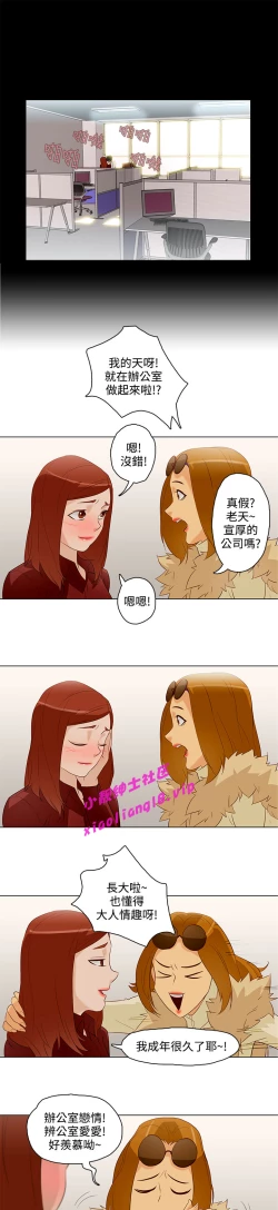 Page 177 of 中文韩漫 今天的老公 Ch.01-14