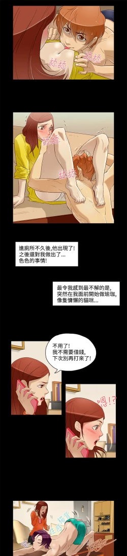 Page 183 of 中文韩漫 今天的老公 Ch.01-14