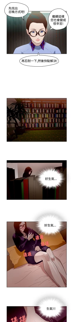 Page 187 of 中文韩漫 今天的老公 Ch.01-14