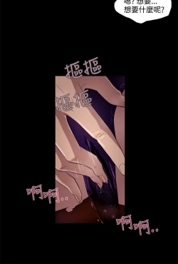 Page 198 of 中文韩漫 今天的老公 Ch.01-14