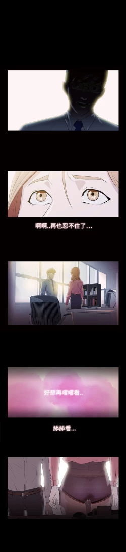 Page 1 of 中文韩漫 今天的老公 Ch.01-14