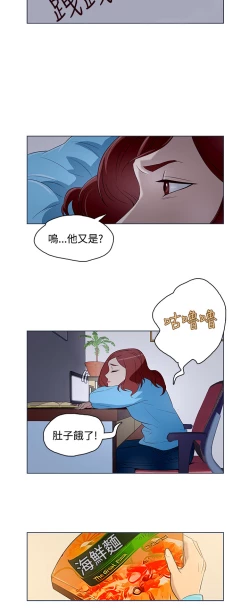 Page 204 of 中文韩漫 今天的老公 Ch.01-14