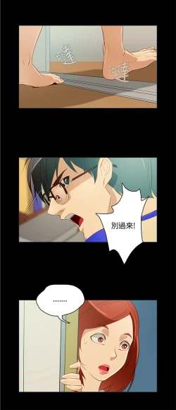 Page 208 of 中文韩漫 今天的老公 Ch.01-14