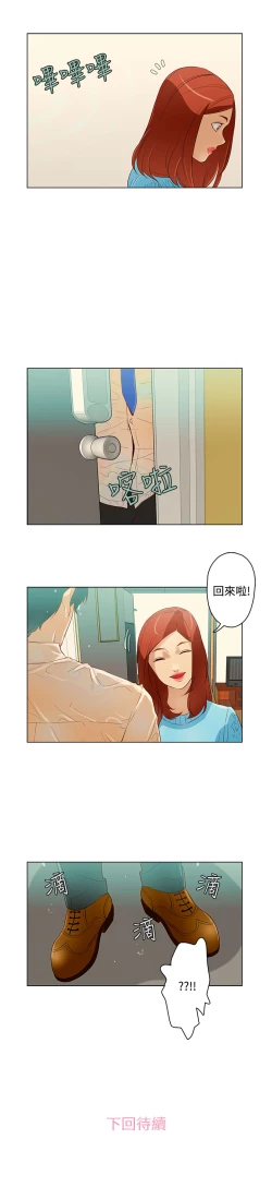 Page 213 of 中文韩漫 今天的老公 Ch.01-14