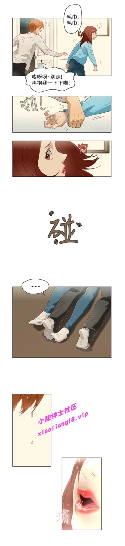 Page 216 of 中文韩漫 今天的老公 Ch.01-14