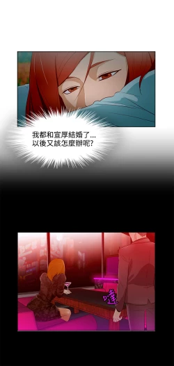 Page 244 of 中文韩漫 今天的老公 Ch.01-14