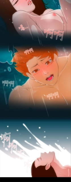 Page 258 of 中文韩漫 今天的老公 Ch.01-14