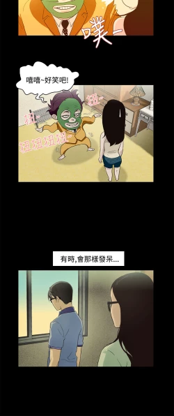 Page 260 of 中文韩漫 今天的老公 Ch.01-14