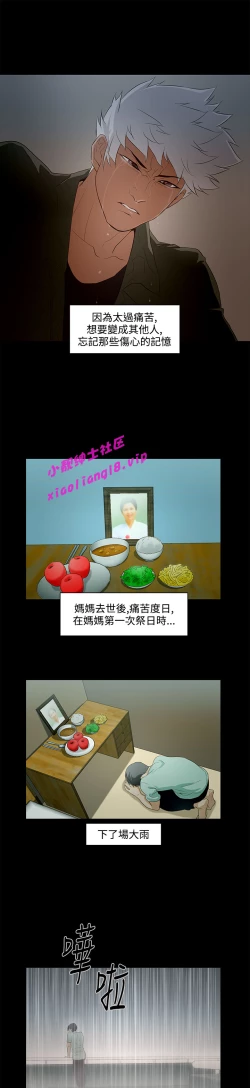 Page 263 of 中文韩漫 今天的老公 Ch.01-14