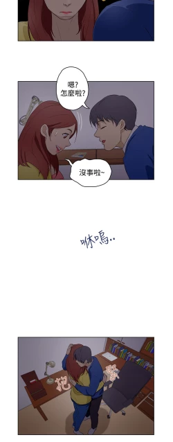 Page 279 of 中文韩漫 今天的老公 Ch.01-14