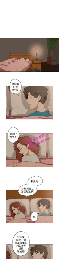 Page 280 of 中文韩漫 今天的老公 Ch.01-14