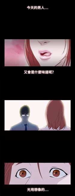 Page 2 of 中文韩漫 今天的老公 Ch.01-14