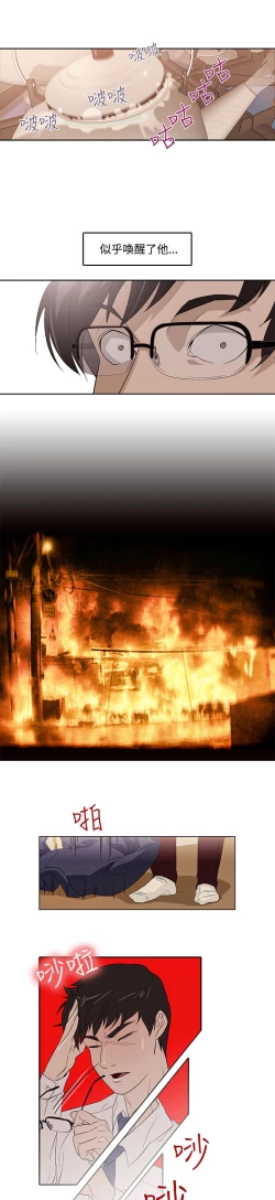 Page 44 of 中文韩漫 今天的老公 Ch.01-14