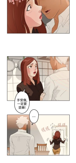 Page 53 of 中文韩漫 今天的老公 Ch.01-14