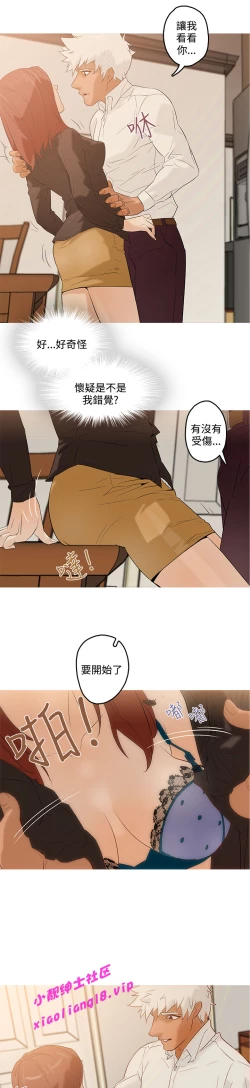 Page 56 of 中文韩漫 今天的老公 Ch.01-14