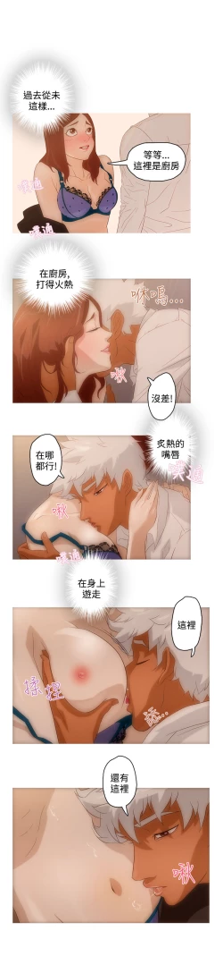 Page 60 of 中文韩漫 今天的老公 Ch.01-14