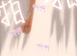 Page 74 of 中文韩漫 今天的老公 Ch.01-14