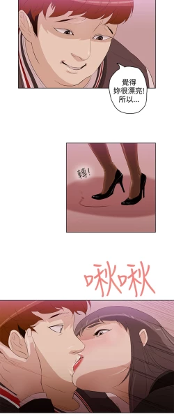 Page 82 of 中文韩漫 今天的老公 Ch.01-14