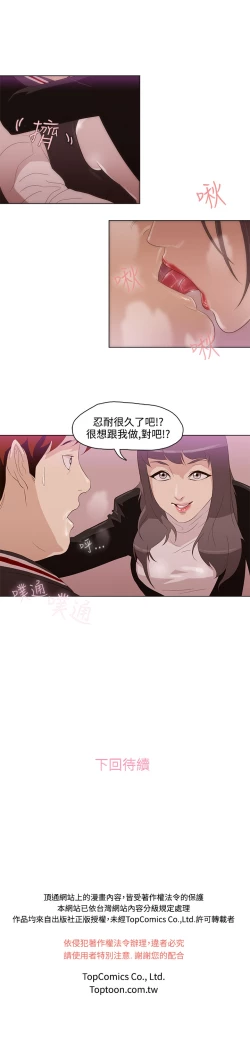 Page 83 of 中文韩漫 今天的老公 Ch.01-14