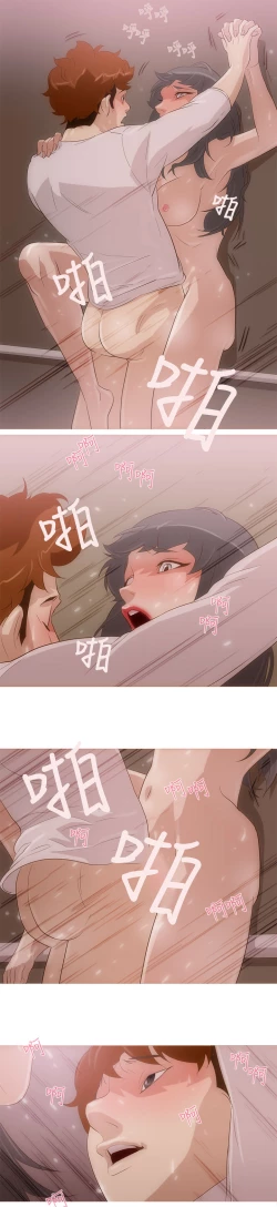 Page 96 of 中文韩漫 今天的老公 Ch.01-14