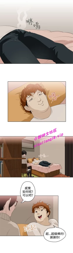 Page 98 of 中文韩漫 今天的老公 Ch.01-14